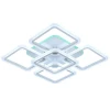 Светодиодная люстра 8075/4+1 WHT