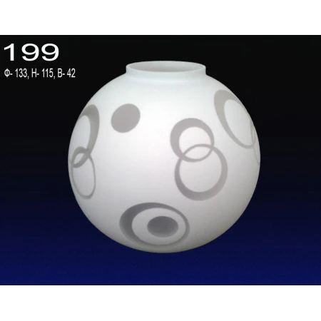 P Плафон Е-27 Полушарик 199  (8) - Плафоны