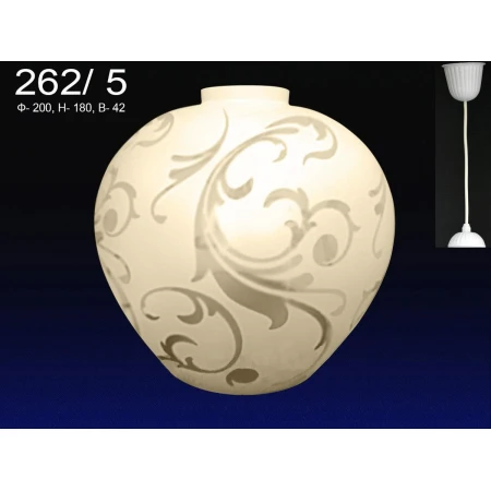 Ладера 262/5  (4) Усиленный пластик - Подвесы