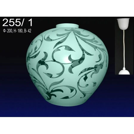 PP Ладера 255/1  (4)  - Подвесы