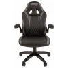 Геймерское кресло Chairman Game 15, серый, черный, экокожа