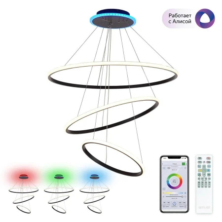 Светильник Citilux CL731A095E Неон Смарт