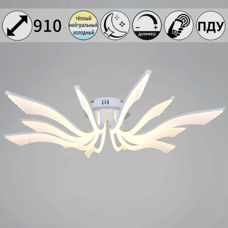 Потолочный светильник Reluce 35390-0.3-6+6 white