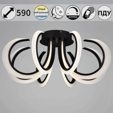 Потолочный светильник Reluce 74390-0.3-08S black