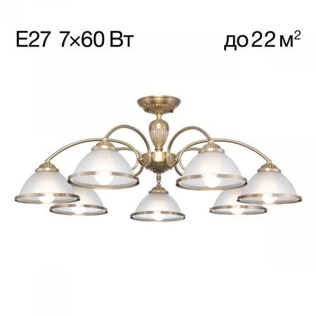 Люстра потолочная Citilux ALONSO CL422173