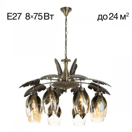 Люстра подвесная Citilux Garuda CL420183