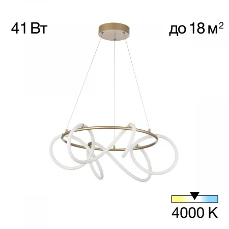 Люстра подвесная Citilux EVA CL210132