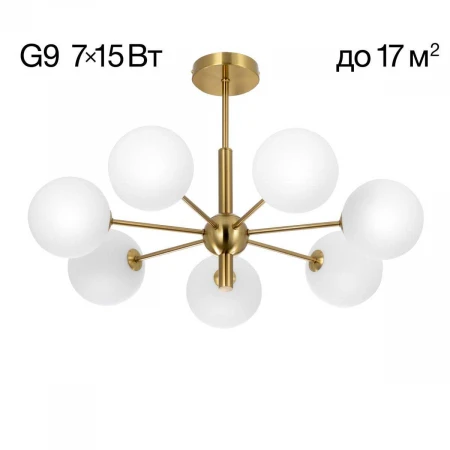 Люстра на штанге Citilux TONGA CL212173