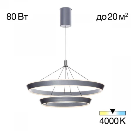 Люстра подвесная Citilux Tavi CL717013