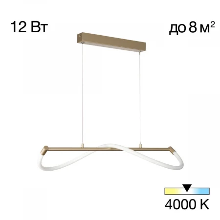 Подвесной светильник Citilux EVA CL210112