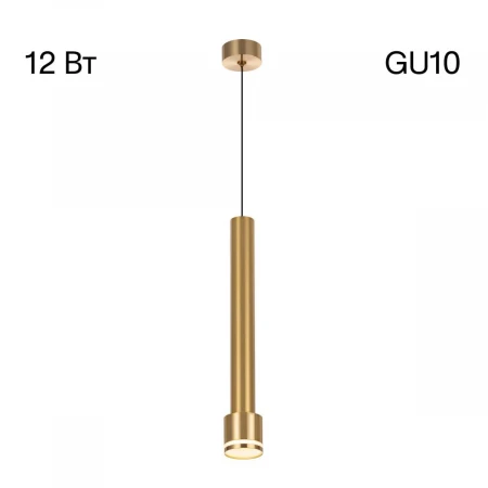Подвесной светильник Citilux Bruno CL565012