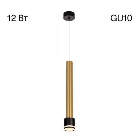 Подвесной светильник Citilux Bruno CL565013