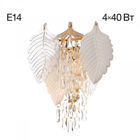 Бра Citilux Darby CL309342