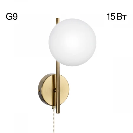 Бра Citilux TONGA CL212313