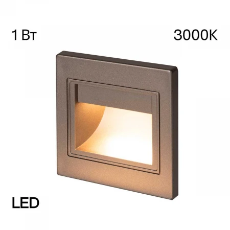 Встраиваемый светодиодный светильник Citilux Скалли CLD005K1