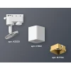Трековый светильник Ambrella light Track System (A2520, C7812, N7704) XT7812003