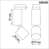 Трековый светодиодный светильник Novotech Port Tubo 359320