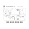 Крепление для питания потолочное Lightstar Due 507197