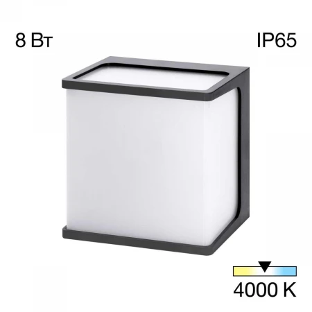 Уличный настенный светодиодный светильник Citilux Domus CLU0801