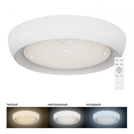 Светодиодный управляемый светильник накладной Feron AL5230 тарелка 60W 3000К-6500K белый