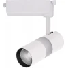 Светодиодный светильник Feron AL108 трековый на шинопровод 12+5W, 35 градусов, 4000К и подсветка 6500К