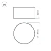 Потолочный светодиодный светильник Arlight SP-Rondo-120B-12W Day White 022236