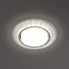 Встраиваемый светильник Feron CD5024 40522