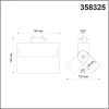 Трековый светодиодный светильник Novotech Eos 358325