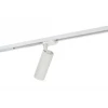 Трековый светильник Denkirs DK6204-WH